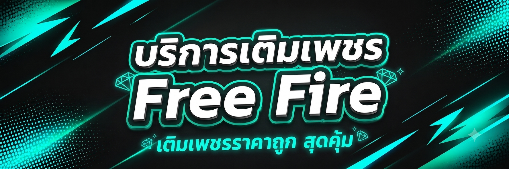 Topup Banner